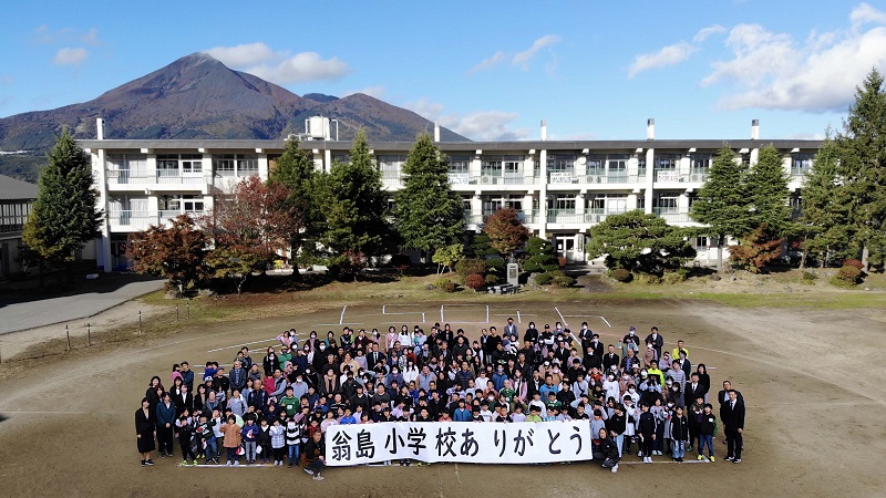 翁島フェスティバル